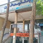 خودپرداز بانک توسعه تعاون