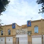 اداره ثبت احوال استان یزد