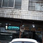 ایستگاه اتوبوس قصرالدشت