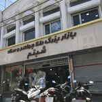 پاساژ طلا و جواهر شبنم