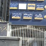 دکتر فرزانه خان زاده