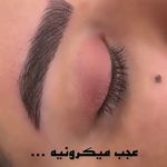 سالن زیبایی بانوی اردیبهشت