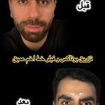 کلینیک زیبایی ویسمن