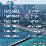 آژانس هواپیمایی مهریز گشت{قطارنداریم }