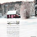 مشاورین املاک اقلیم