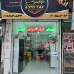 فروشگاه بیدار مغزی