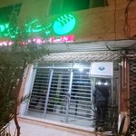 خودپرداز بانک سپه