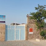 کمپ ترک اعتیاد (مسیر رشد البرز)