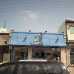 ایساکو