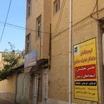 خیریه فرهیختگان ماندگار