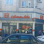 بانک مسکن شعبه شهدا