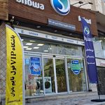 فروشگاه کوهنوردی هیرا