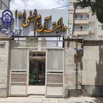 دانشگاه علمی کاربردی مهارت فنی و حرفه ای  سمنان