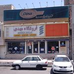 سایپا یدک سعید