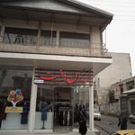 ارزانکده One Star