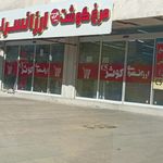 فروشگاه مواد غذایی کوثر سپاهان