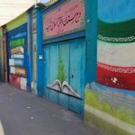 دبیرستان دخترانه تزکیه