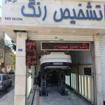 فروشگاه بیدار مغزی