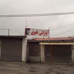 آپاراتی تقوی