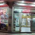شیرینی سرای پیوند