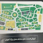 هتل آهوان چابکسر