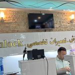 تکنیک همراه