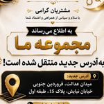 آکادمی پوست و زیبایی درسا
