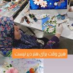 آموزشگاه هنرهای تجسمی آرینه