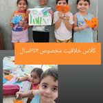 آموزشگاه هنرهای تجسمی آرینه