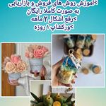 آموزشگاه هنرهای تجسمی آرینه