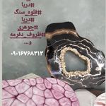 آموزشگاه هنرهای تجسمی آرینه