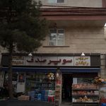 سوپر شیرین