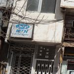 دکتر موبایل