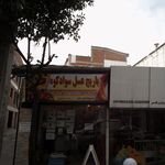 عسل دارویی و طبیعی راز