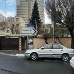 موسسه سینمایی فرهنگی هنری ناجی هنر