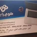 هوم رايانه مظفري