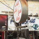 کباب ترکی و مرغ بریان