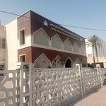 بیمارستان دکتر شریعتی
