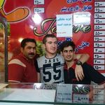 فلافلی جزیره