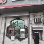 بانک ملت شعبه هفتاد دستگاه آمل
