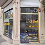املاک آسیا (اسمعیل زاد لاله)