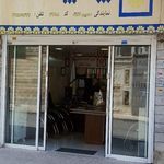 بیمه پاسارگاد