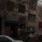 سوپر شیرین
