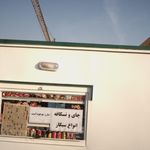 دکه مواد غذایی