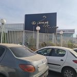 نگین خودرو دفتر فروش و خدمات پس از فروش مرکزی رنو