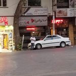 املاک البرز