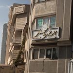عکاسی کودک ناتاسان