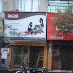 فروشگاه محصولات پروتئینی رودکی
