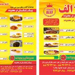 سی تو