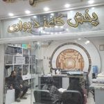 مکس دیزاین